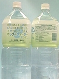 health-water.jpg